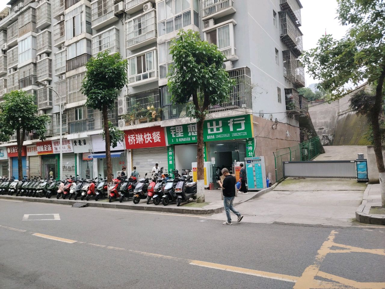 姐妹足浴(体育路店)