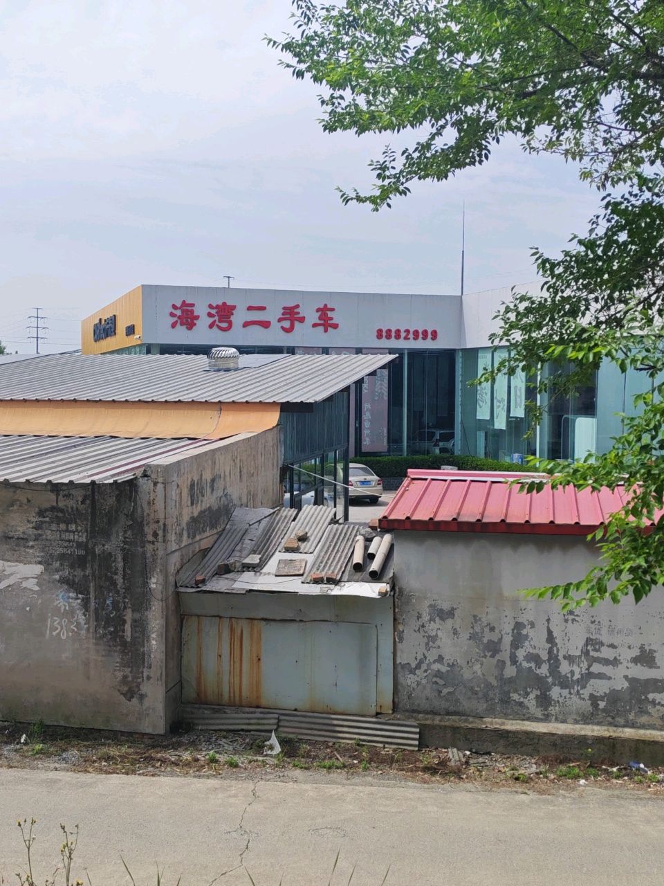 海湾汽车服务中心