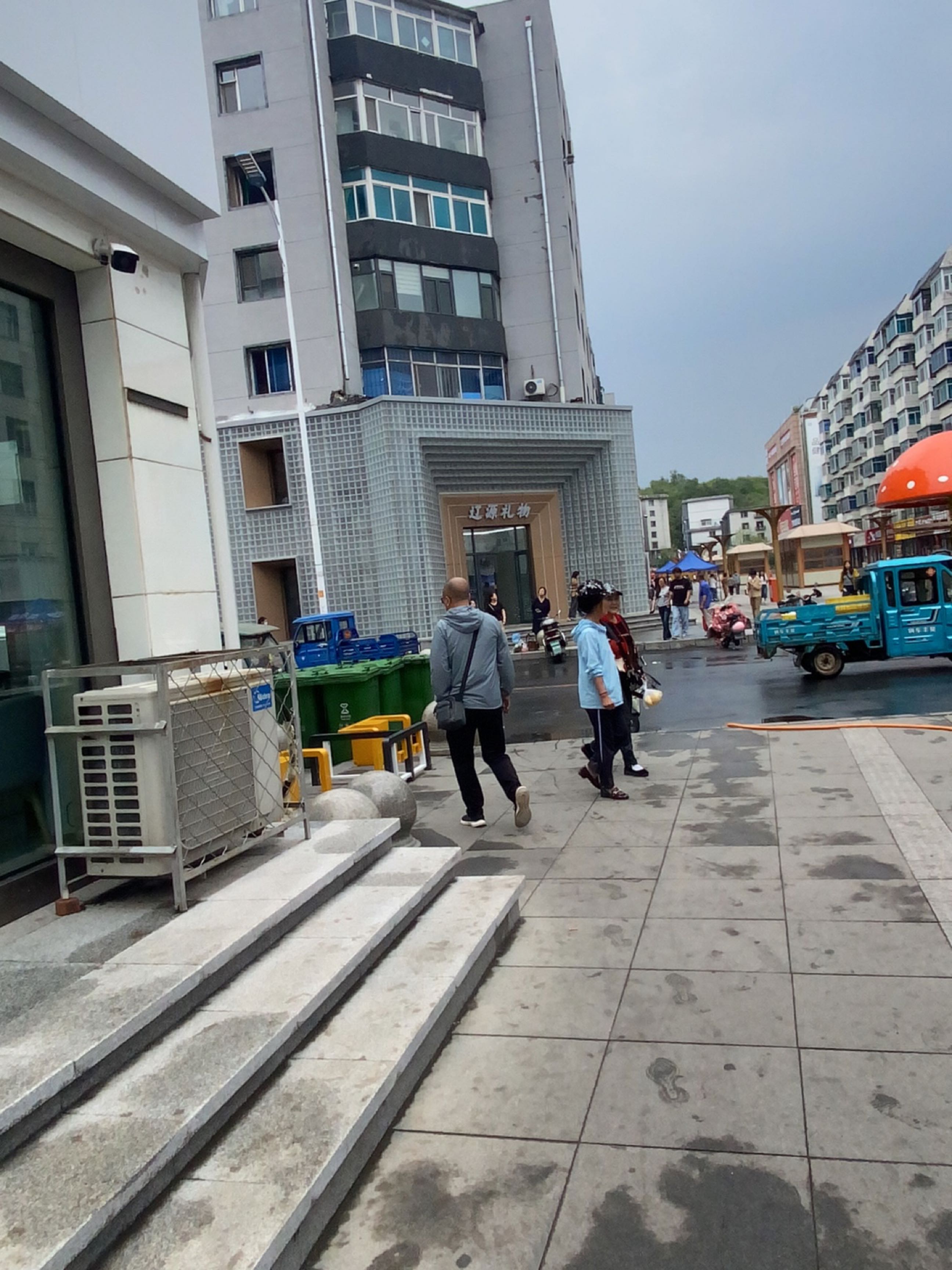 辽源礼物(东吉街店)