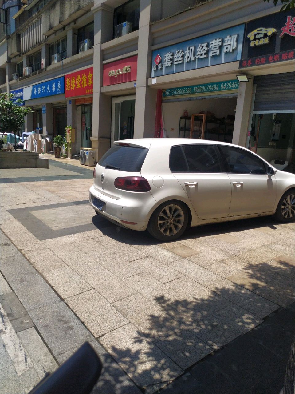 慧缘堂推拿(成都分店)