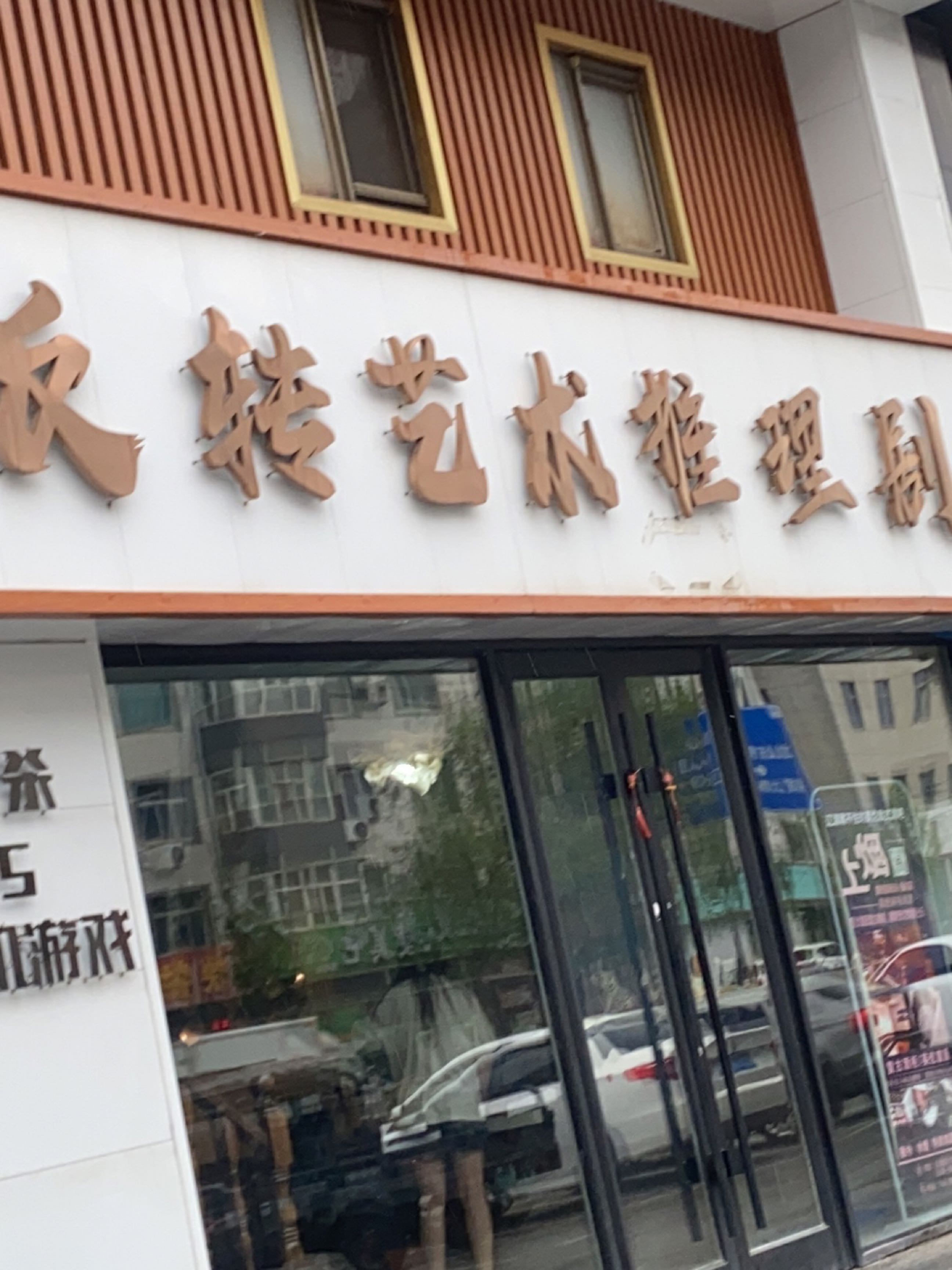 纸牌屋制片厂·反转艺术推理剧场