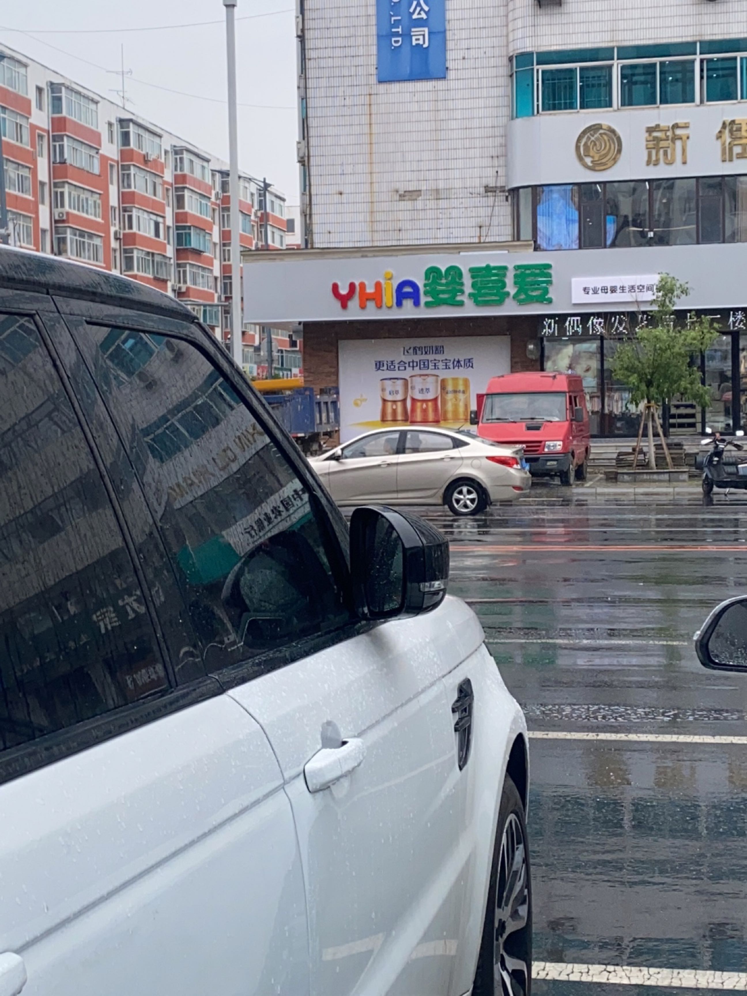 新偶像发艺(海通证券店)