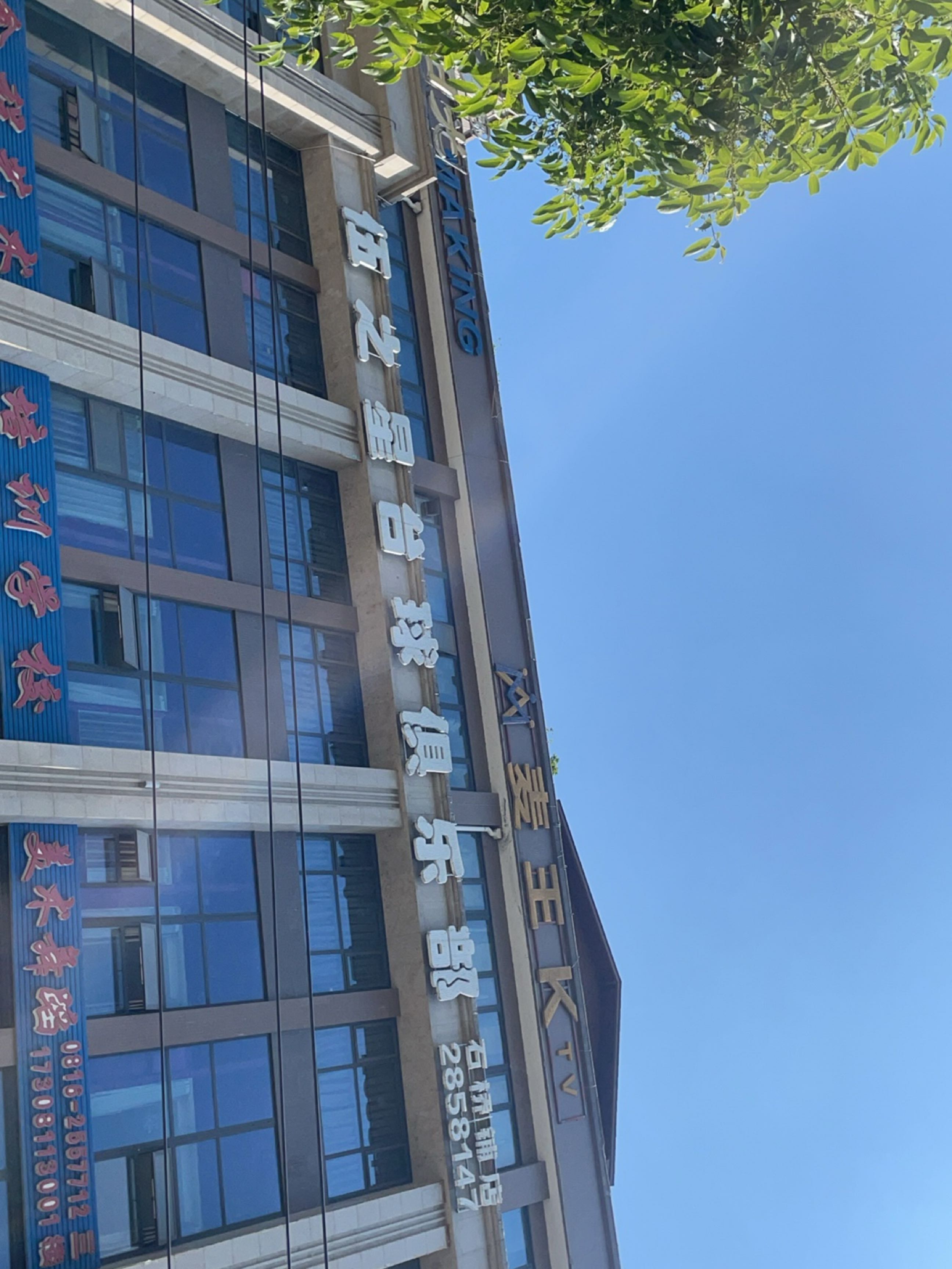 伍之星台球俱乐部(石桥铺店)