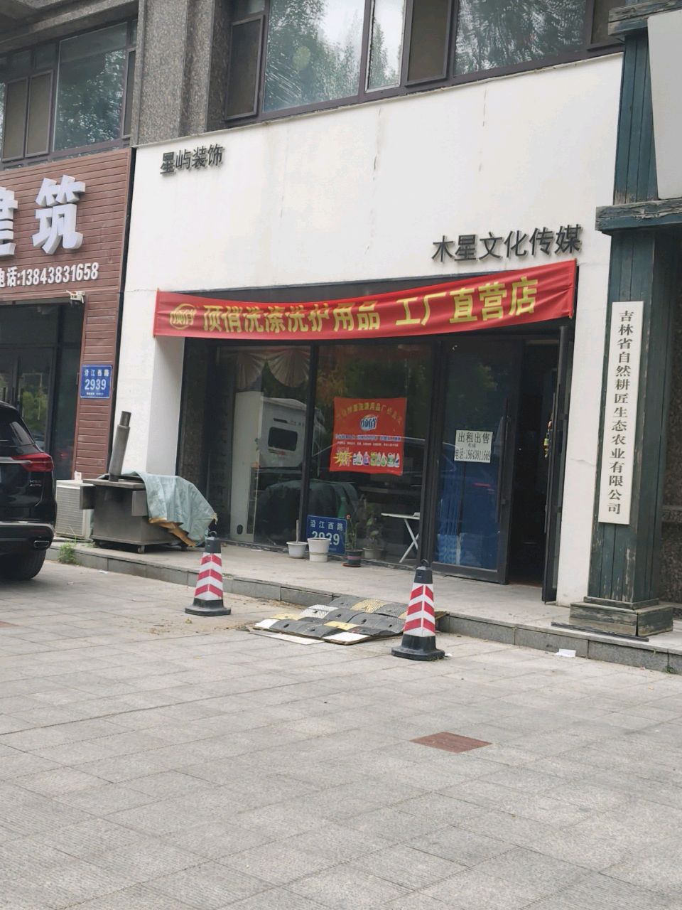 木星文化传媒