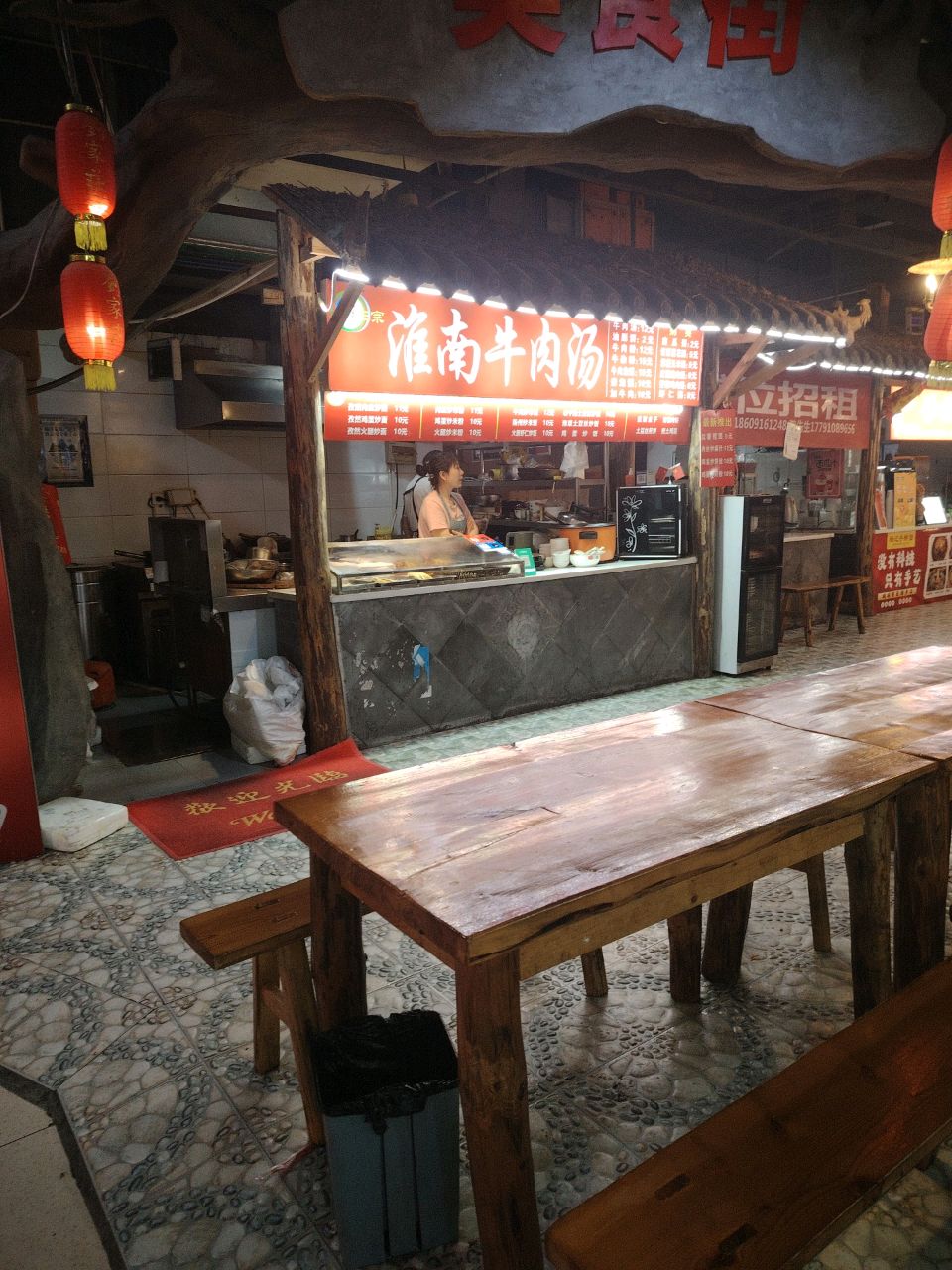 强哥正宗淮南牛肉汤
