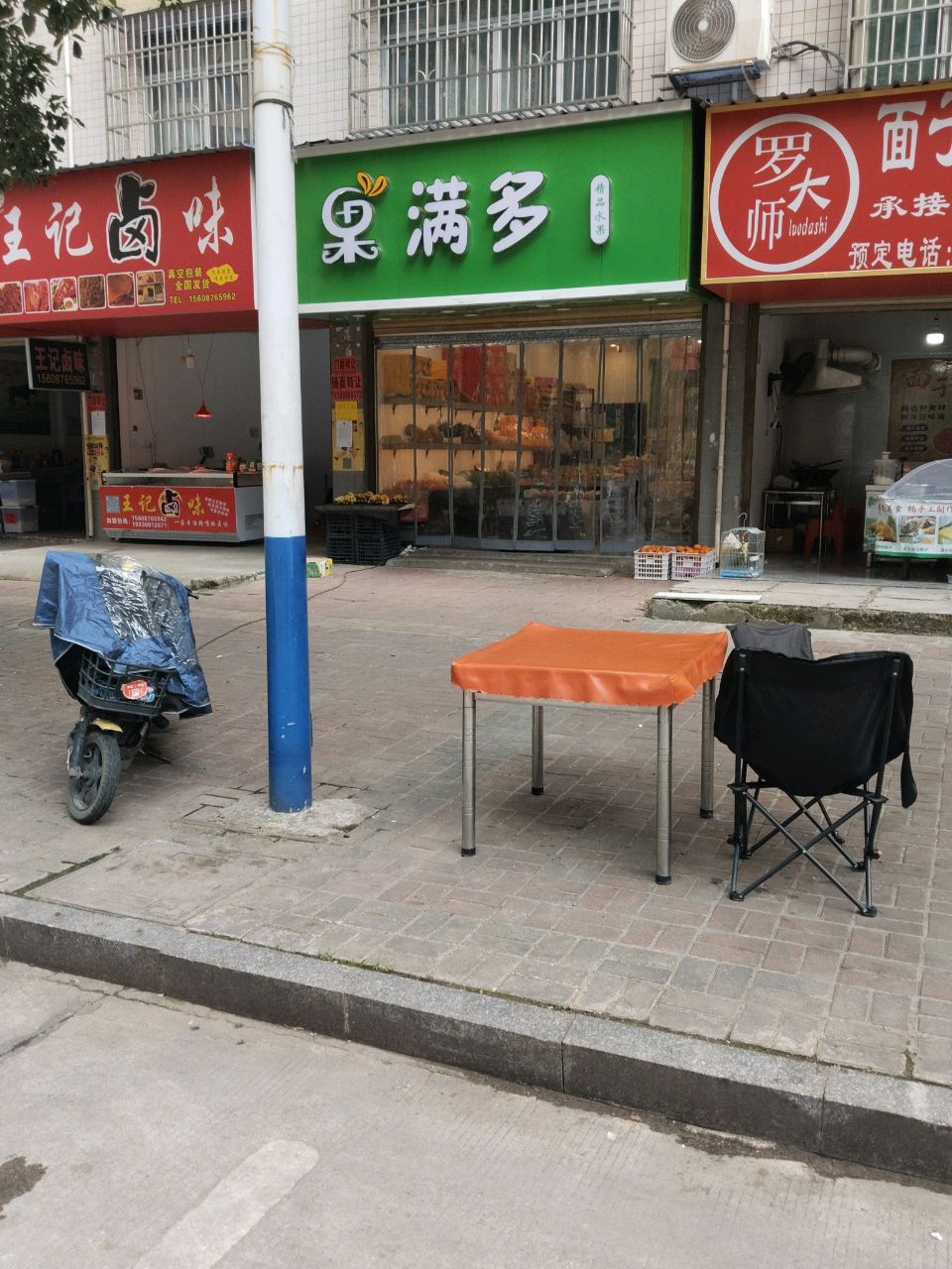 刘小锅火锅米线