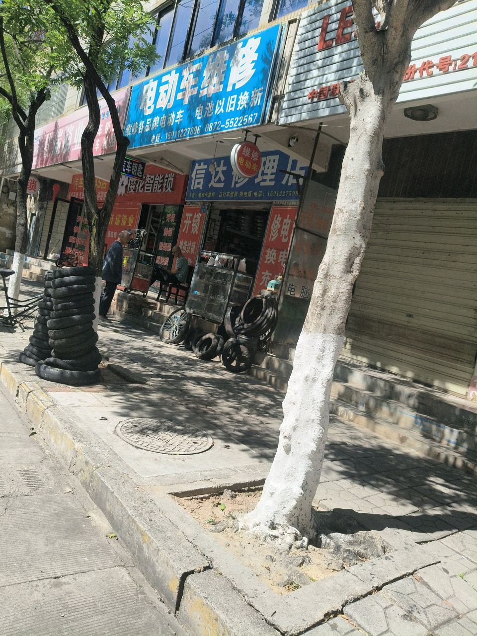 佳瑞锁业配汽车钥匙