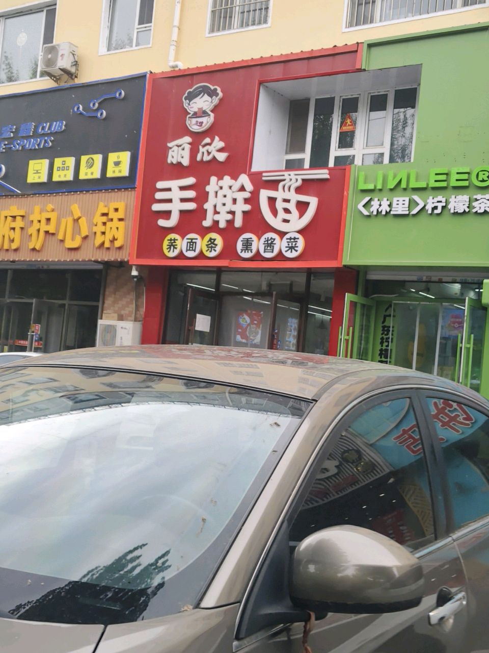 宏鑫电竞