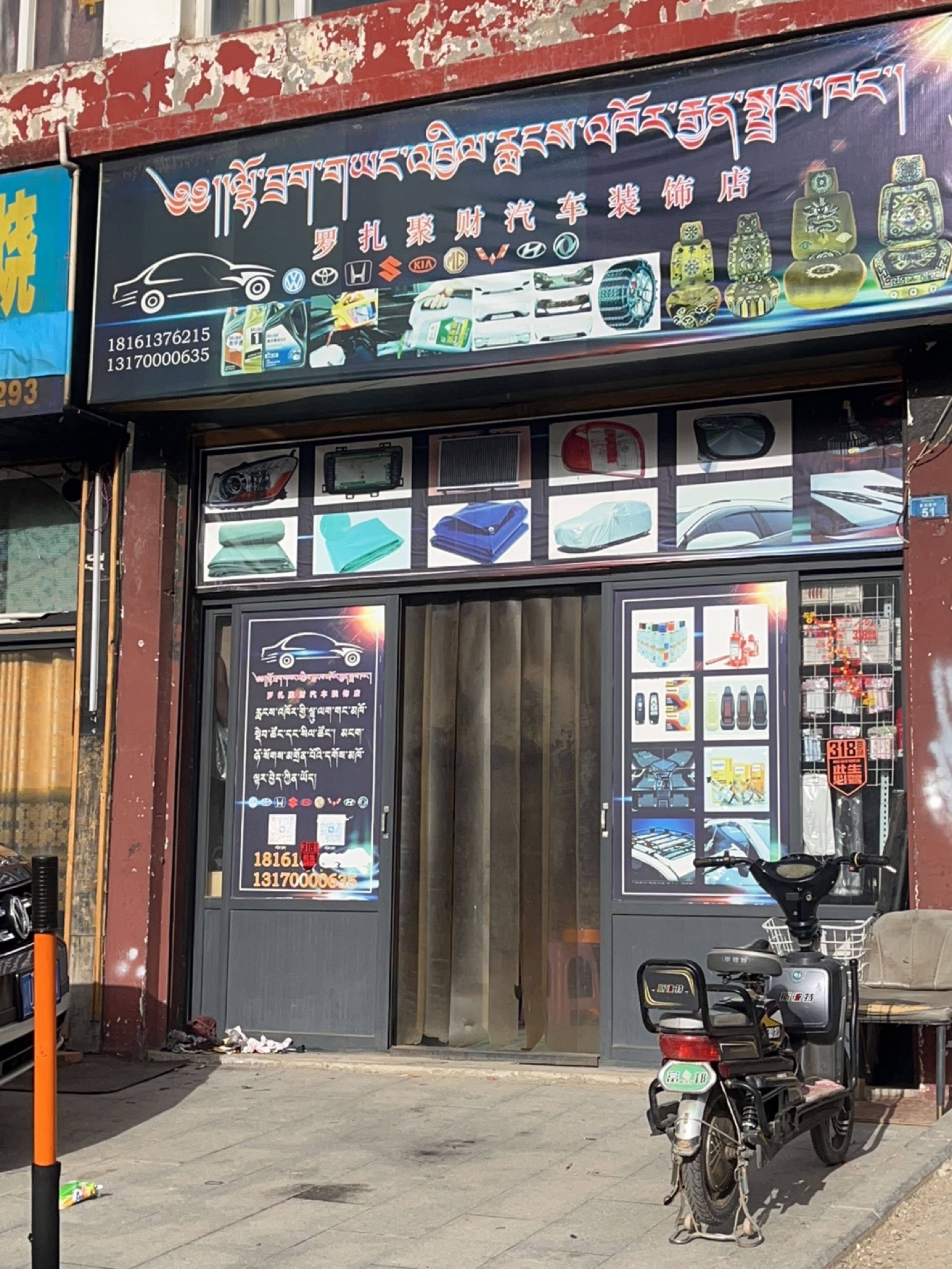 心灵融洽台球室