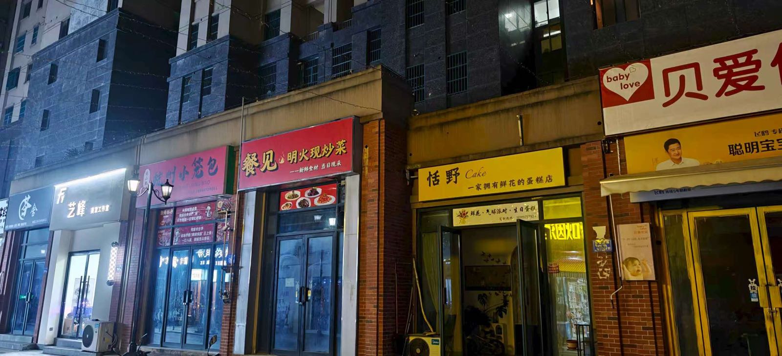餐见·明火现炒菜(太古店)
