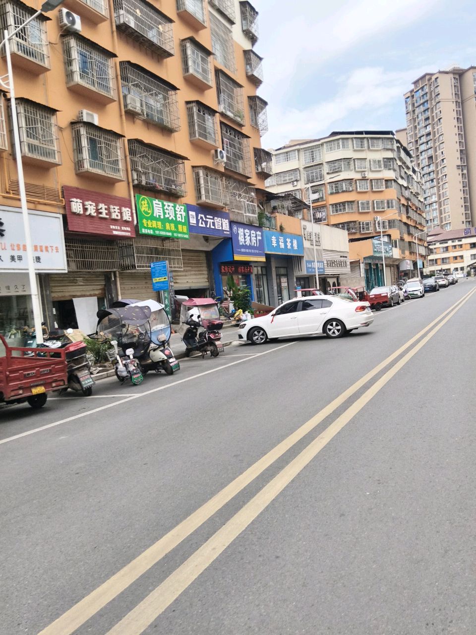 萌宠生活馆(田园华庭店)
