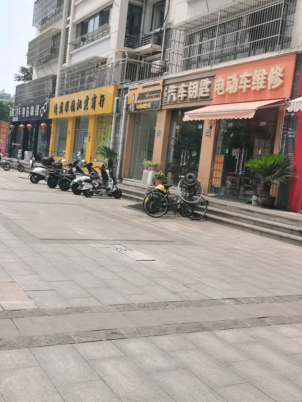 修配汽车钥匙配钥匙遥控钥匙