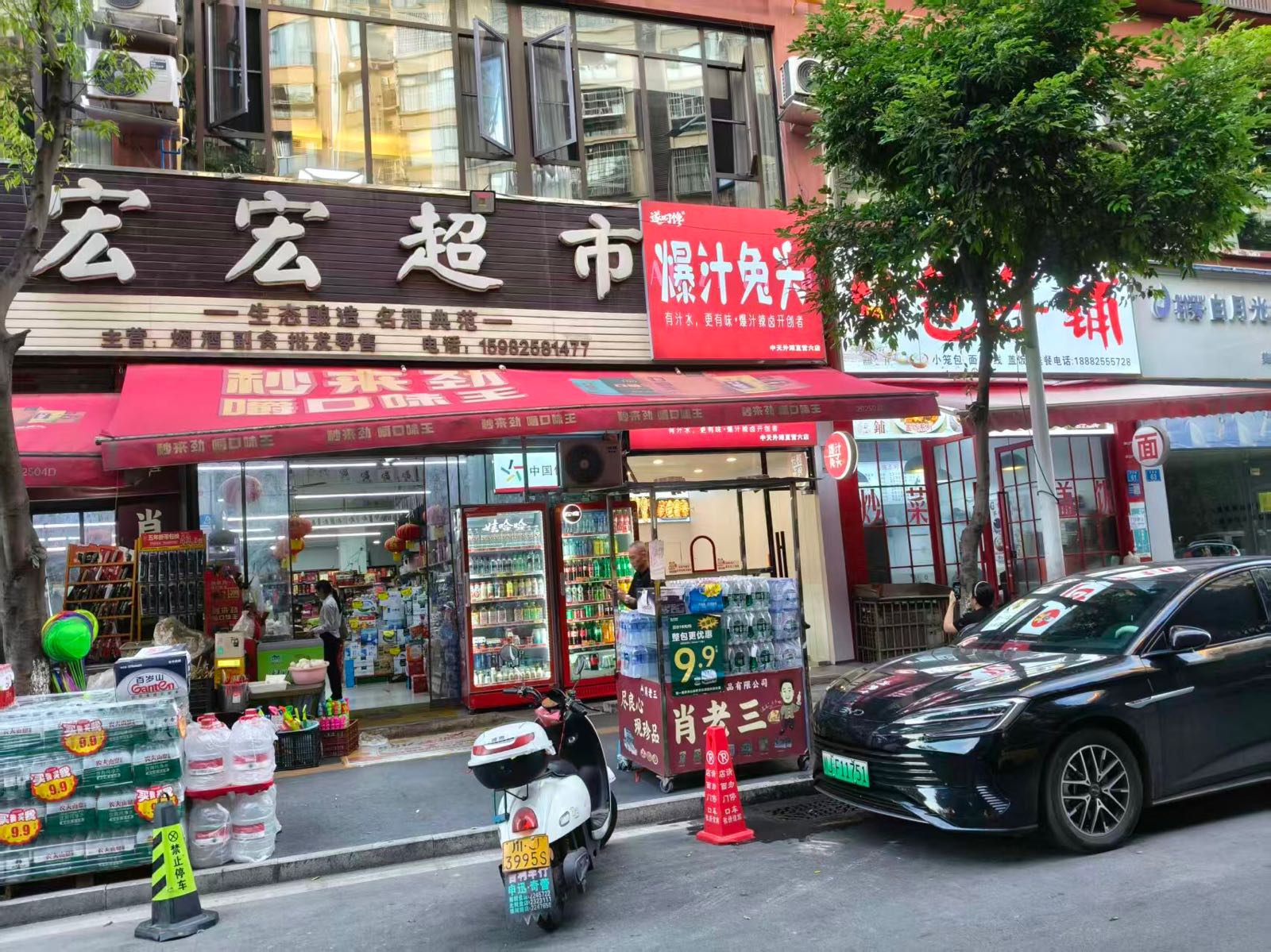 爆汁兔头(中天外滩店)