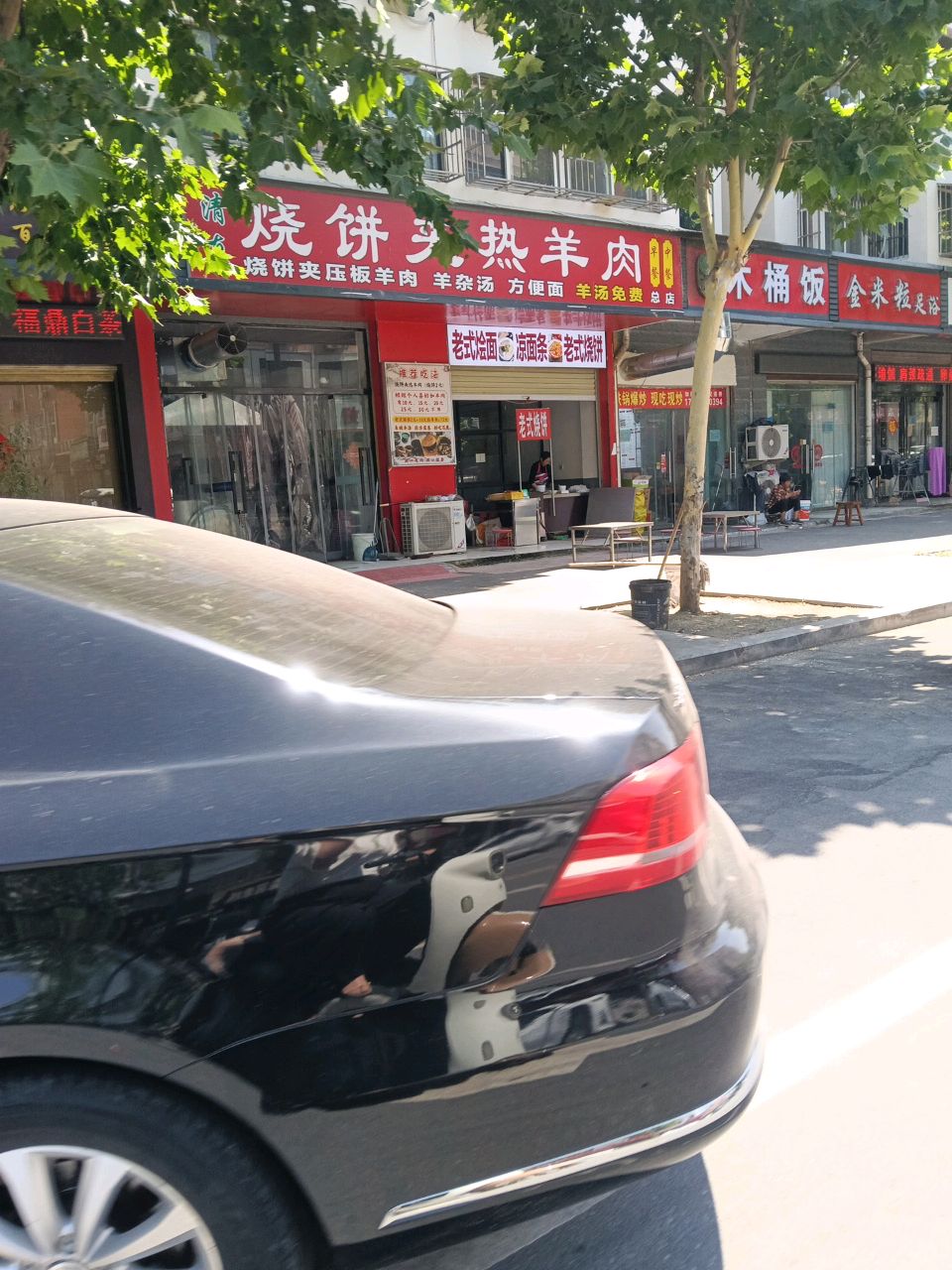 金米粒足浴(康乐路店)