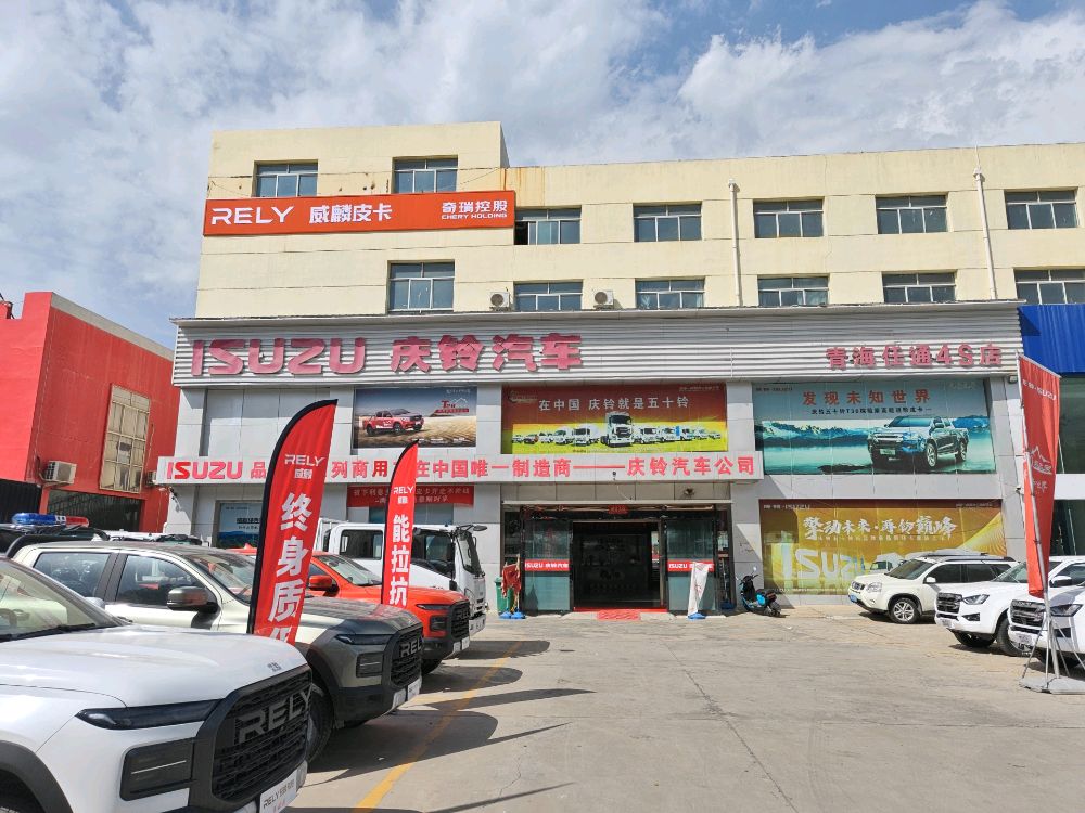 奇瑞威麟皮卡4S店