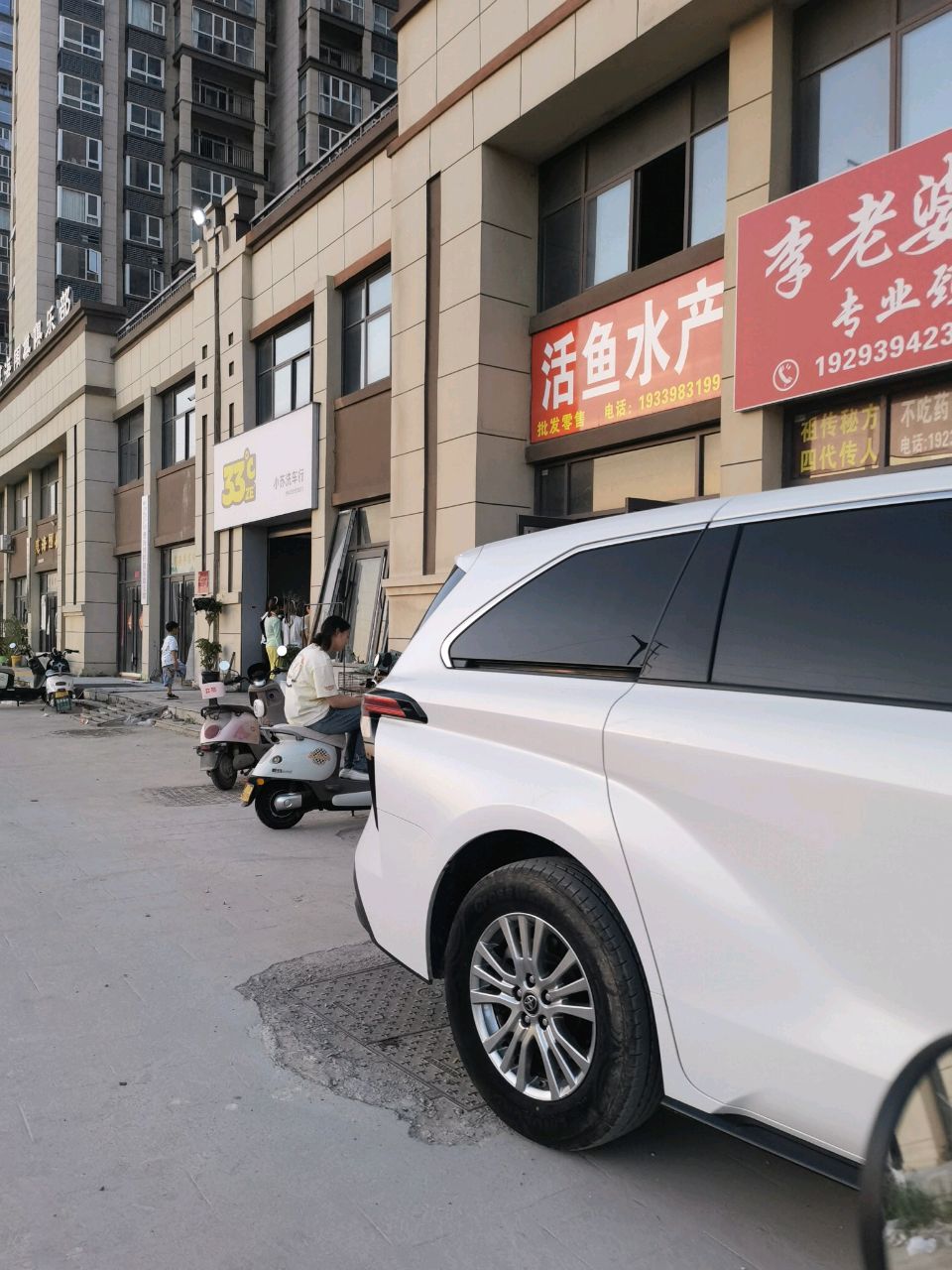 活鱼水产(太清中路店)