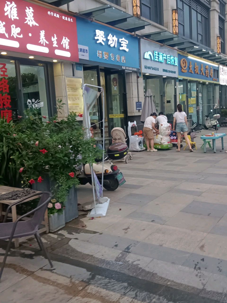 雅慕绿色手工减肥(绵阳店)