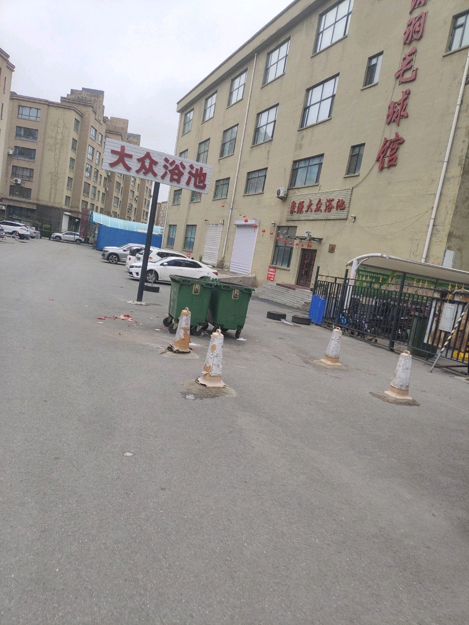 聚源羽毛球馆