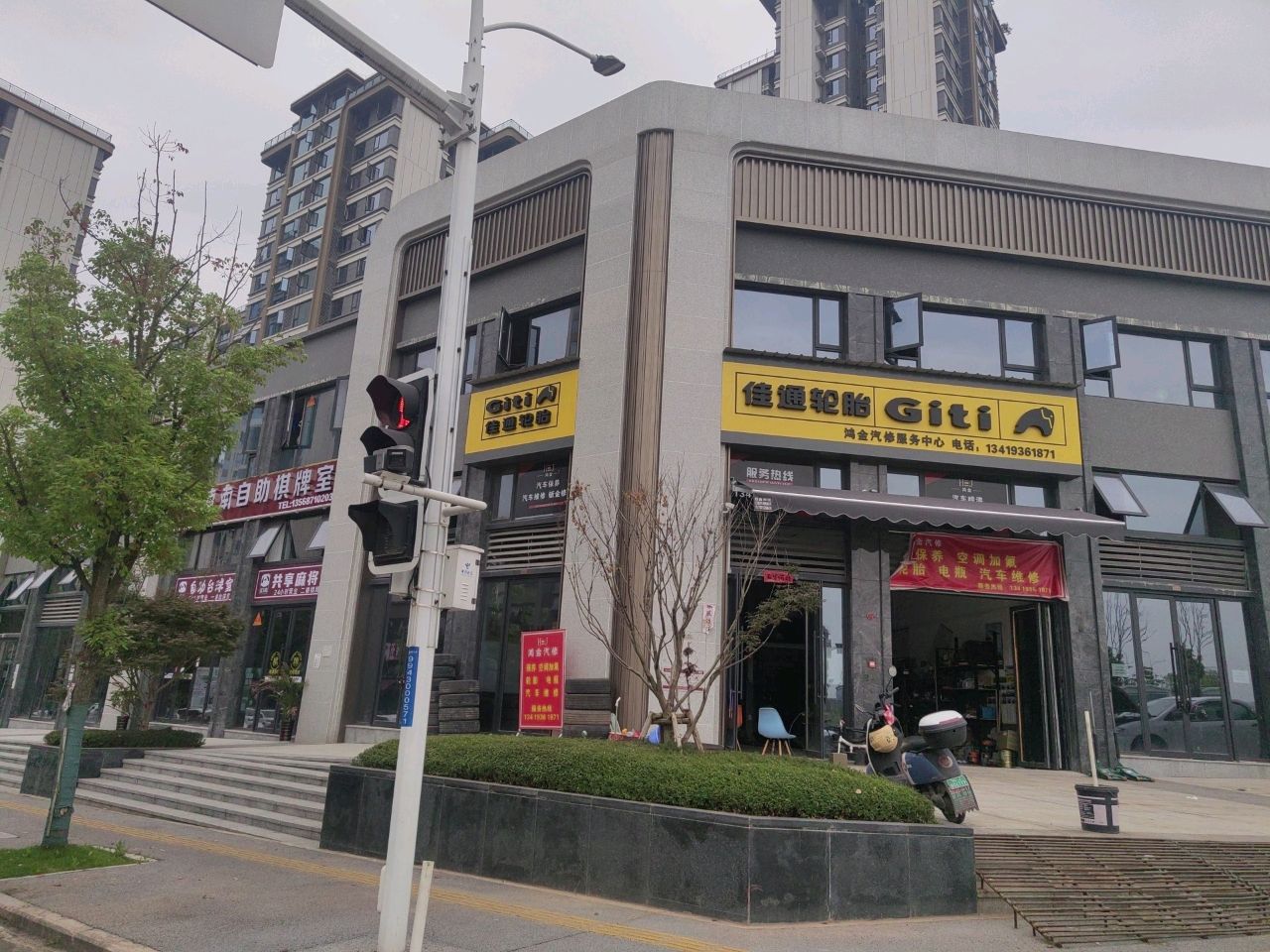 自助台球室