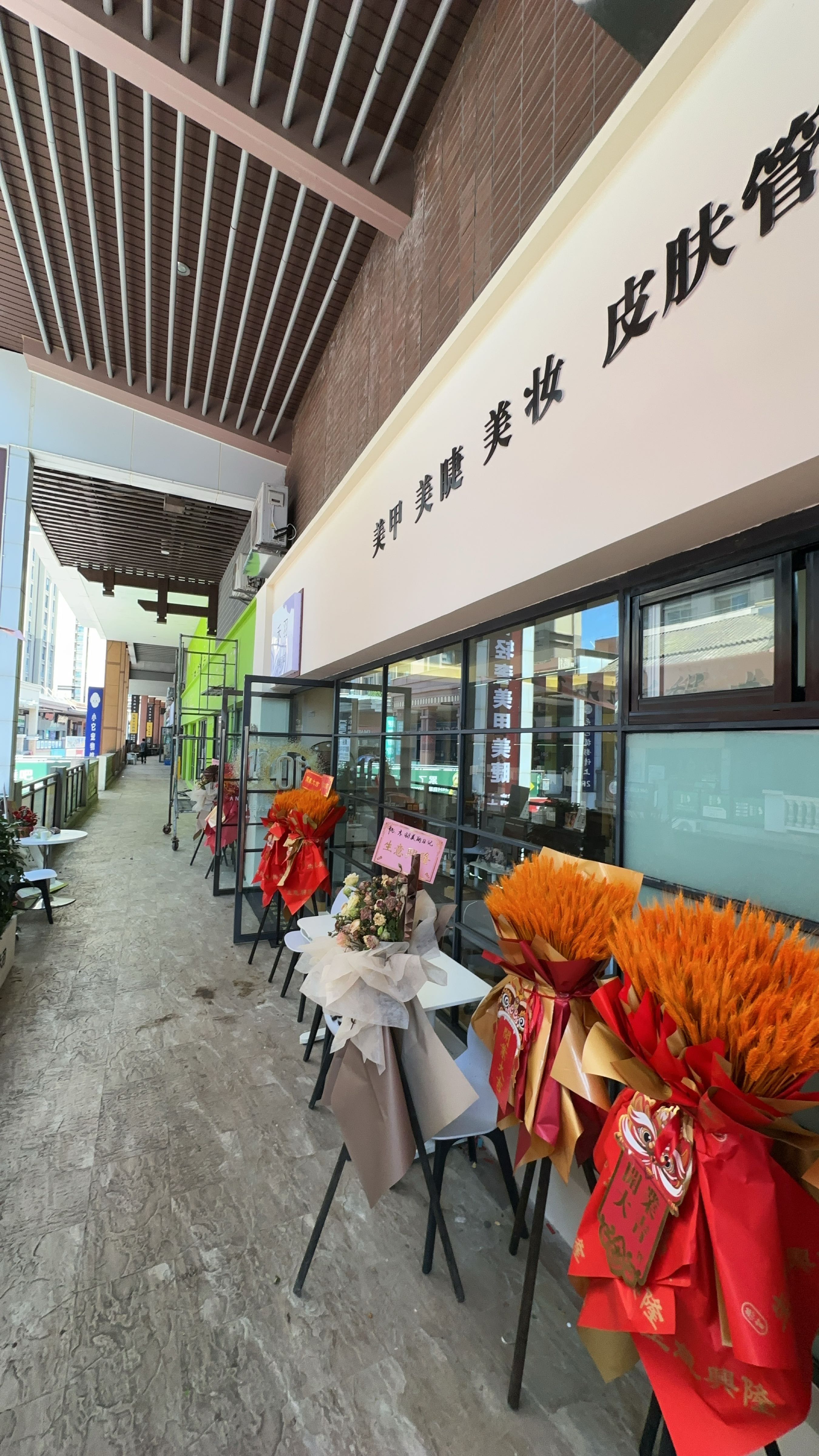 禾羽·美丽日记美甲美睫皮肤管理(蜀都万达店)
