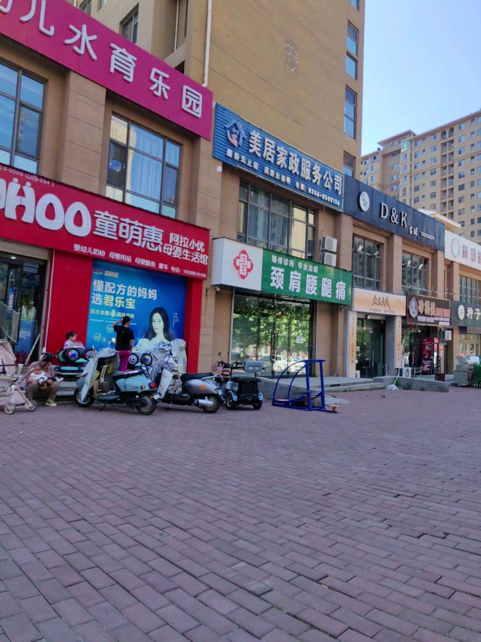婴幼儿水育乐园