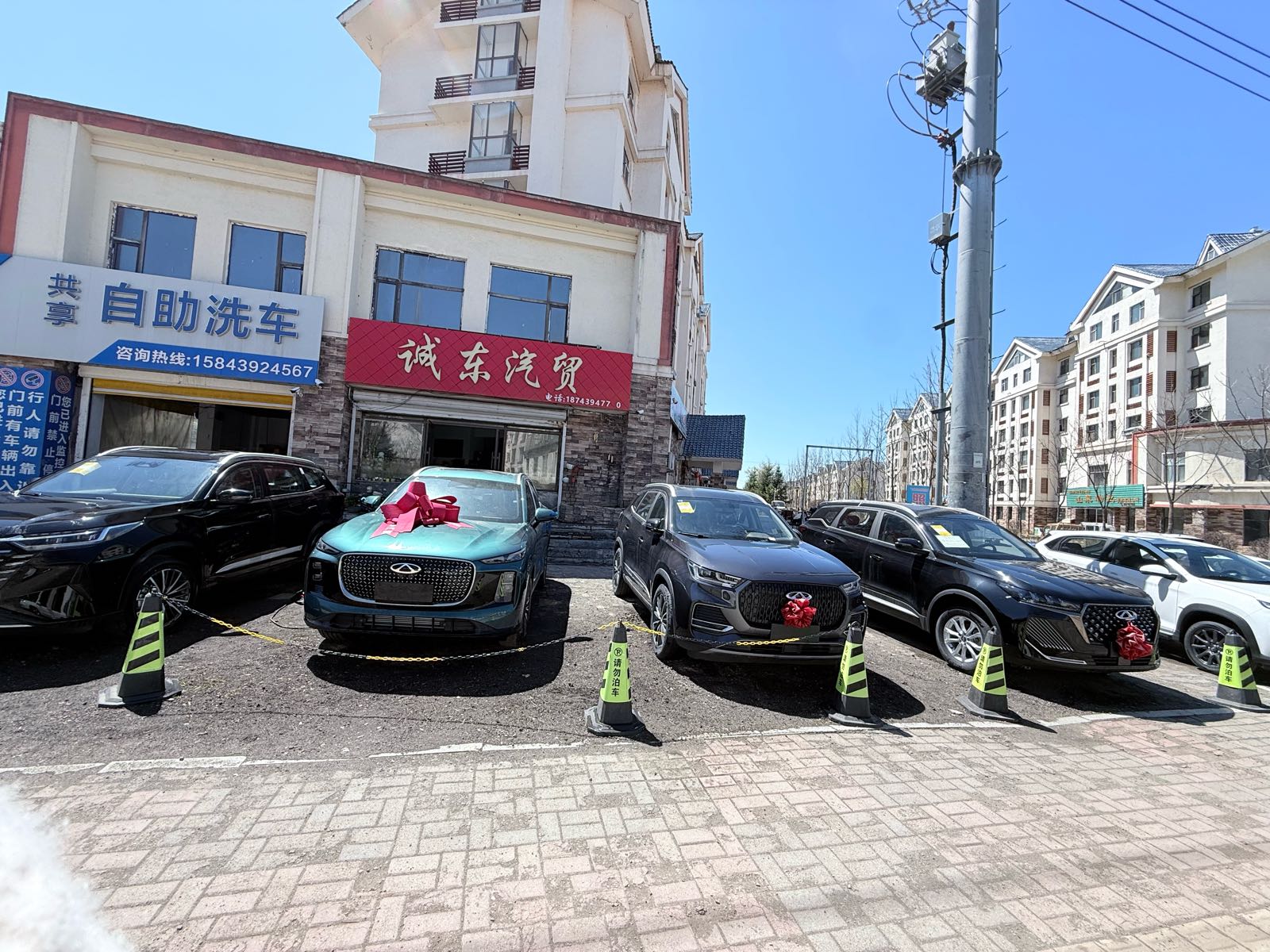 诚东汽贸