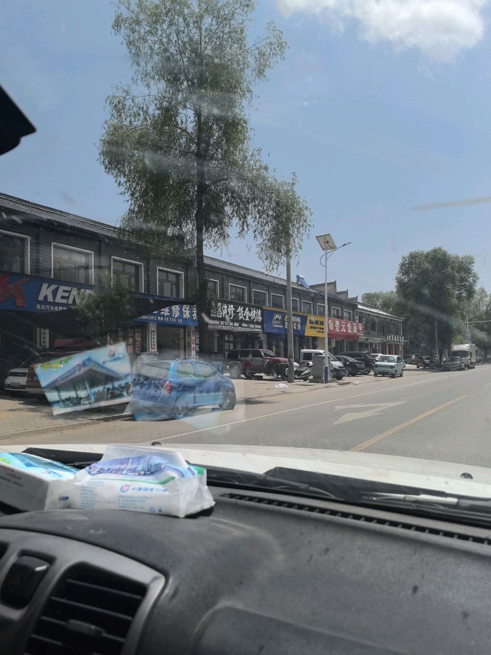 鼎昌汽修