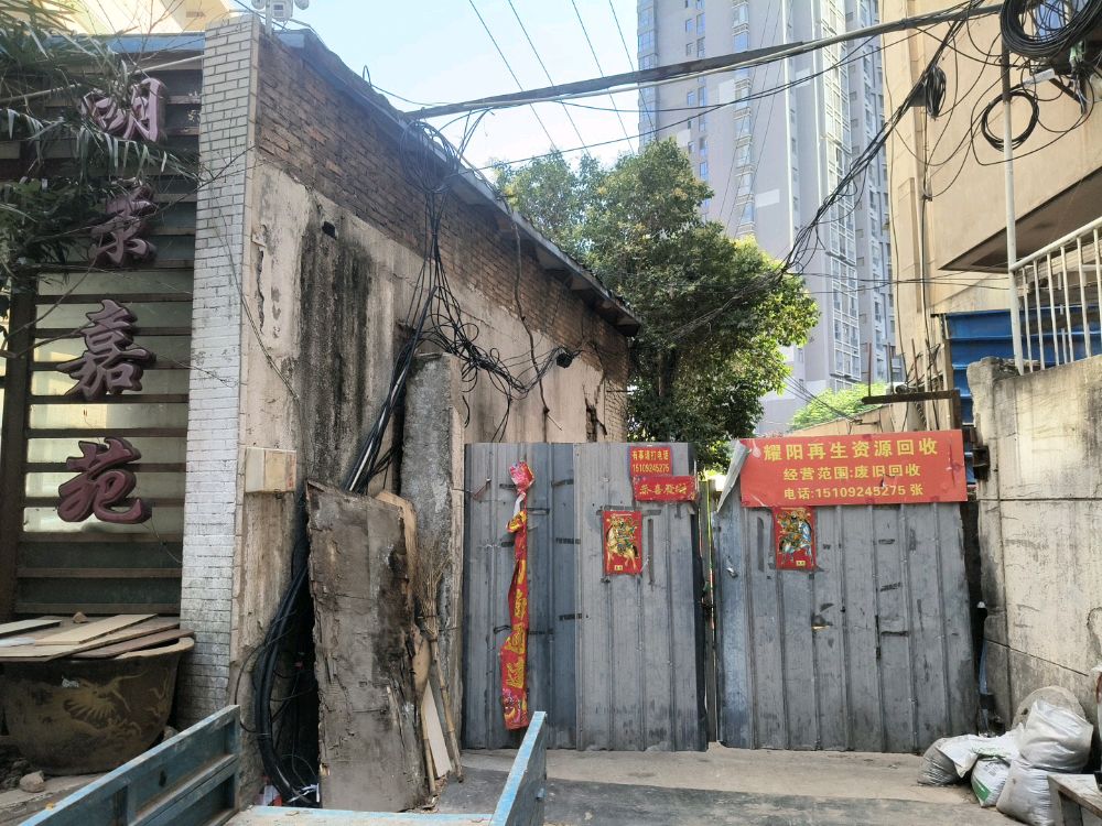 西安耀阳再生资源回收