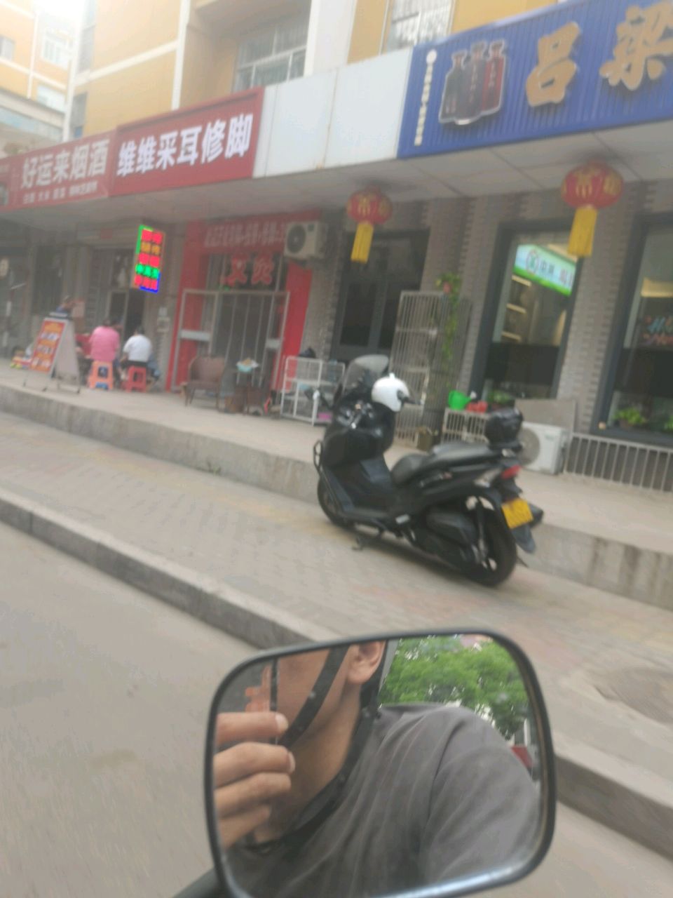 维维采耳修脚