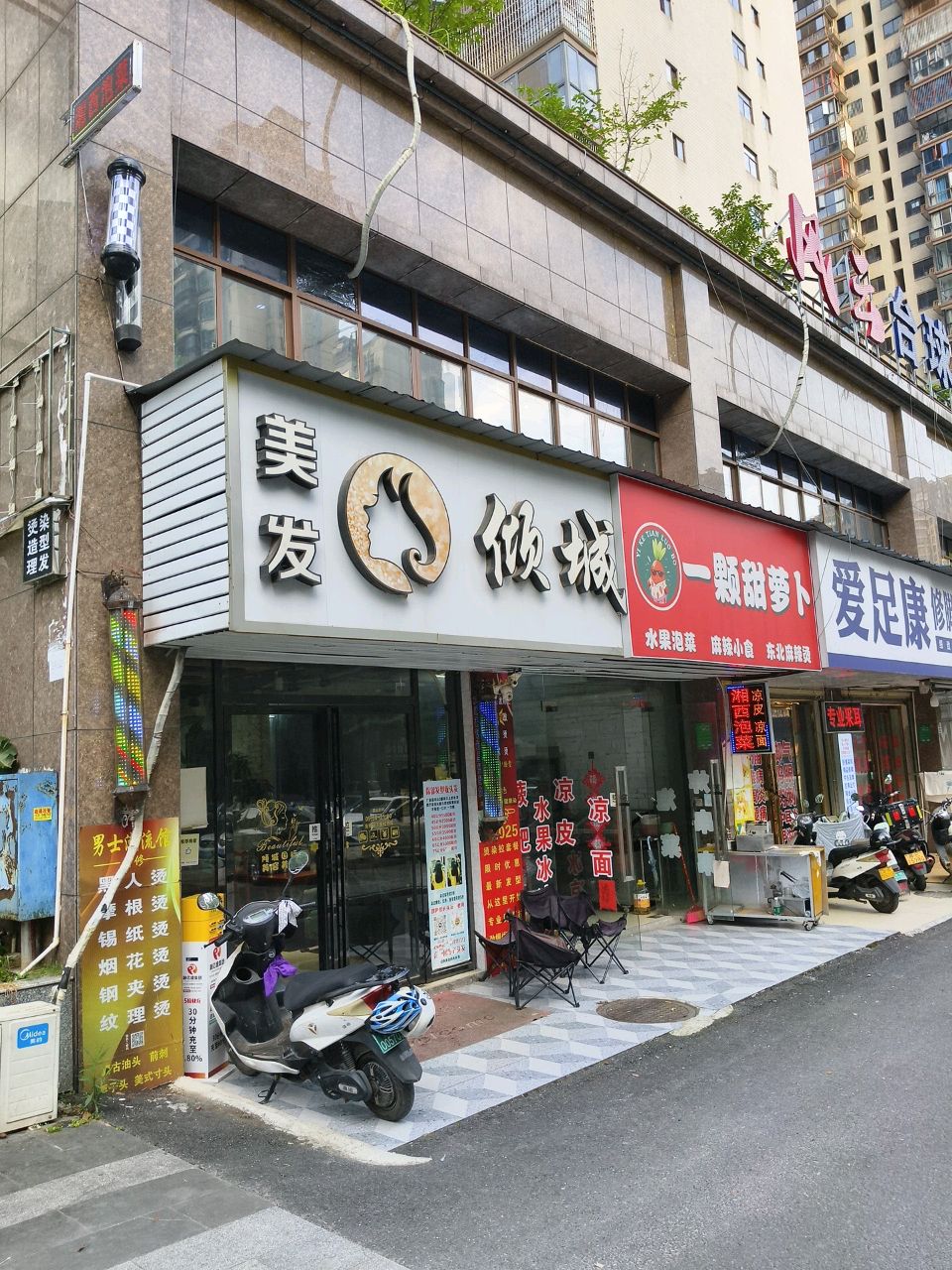 风云台球俱乐部