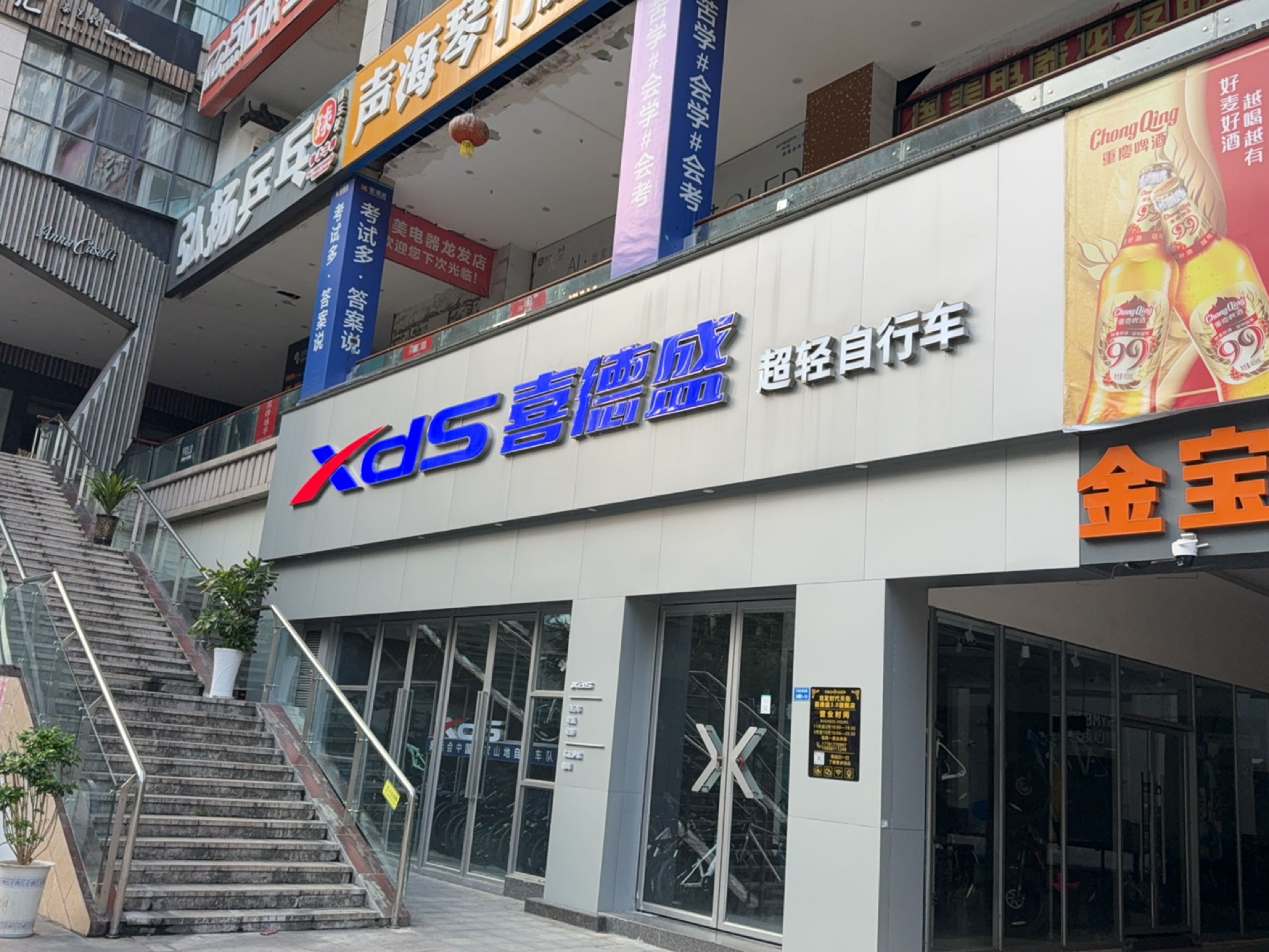 攀枝花弘扬乒乓球俱乐部