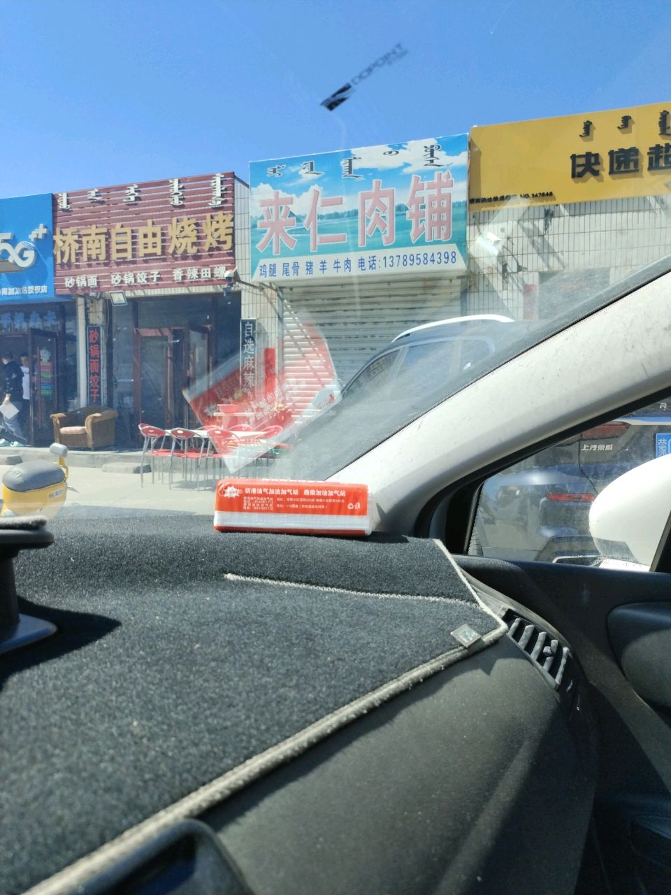 中国移动干兆5G