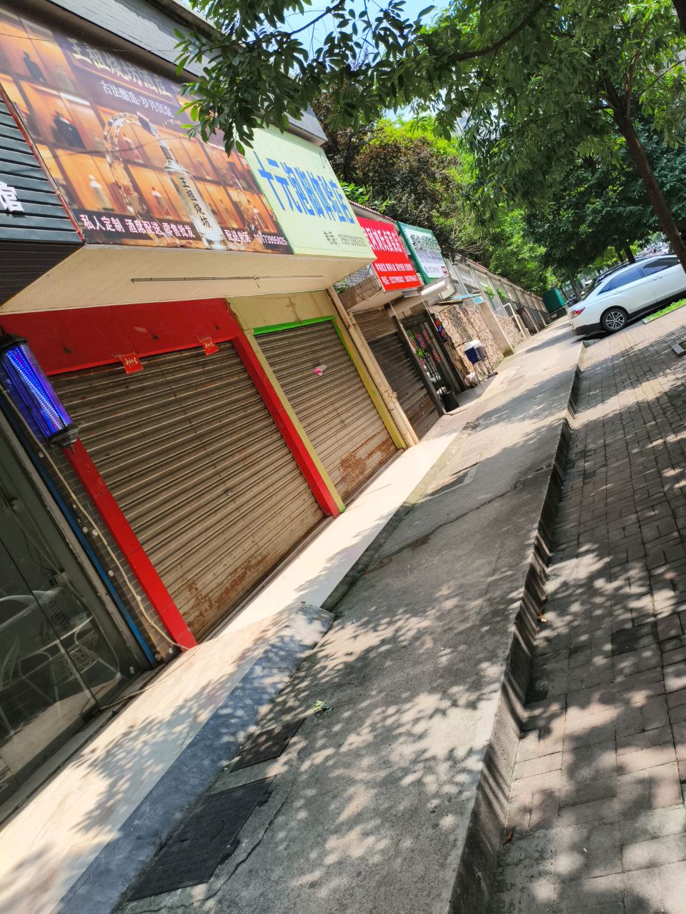 十元泡脚体验店