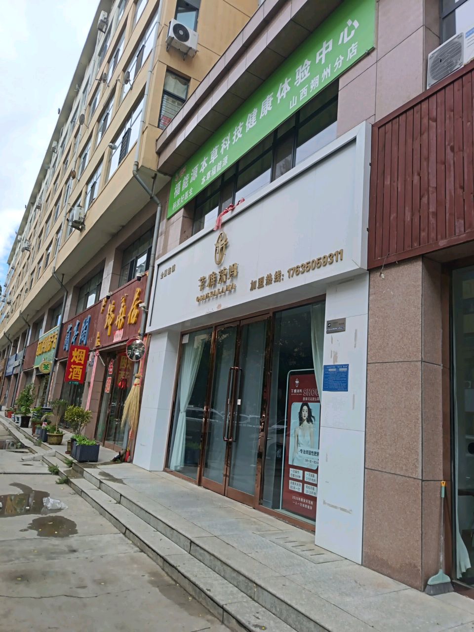 芊雅辣妈(翰林苑北区店)