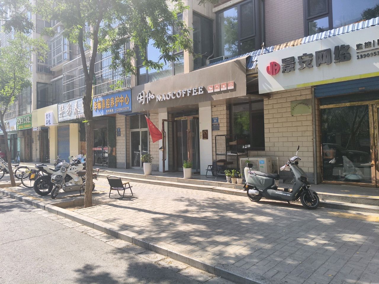 清真晓晴牌出售手工水饺(左营开元小区店)