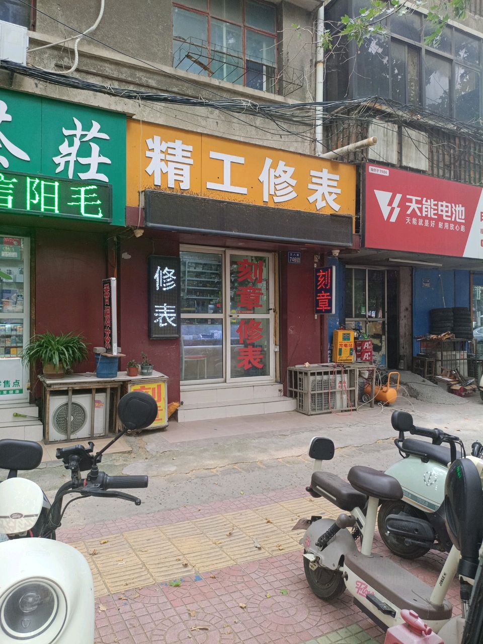 天能电池电车维修