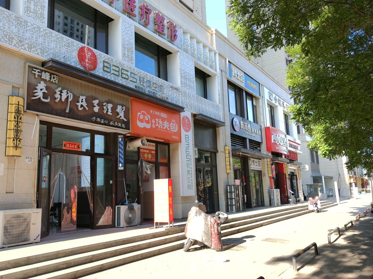 芳华医疗整形