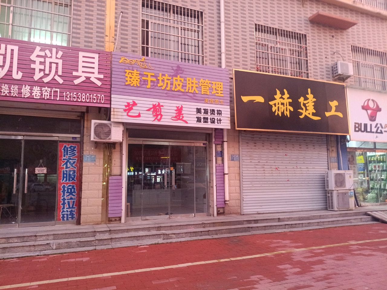 东凯锁具