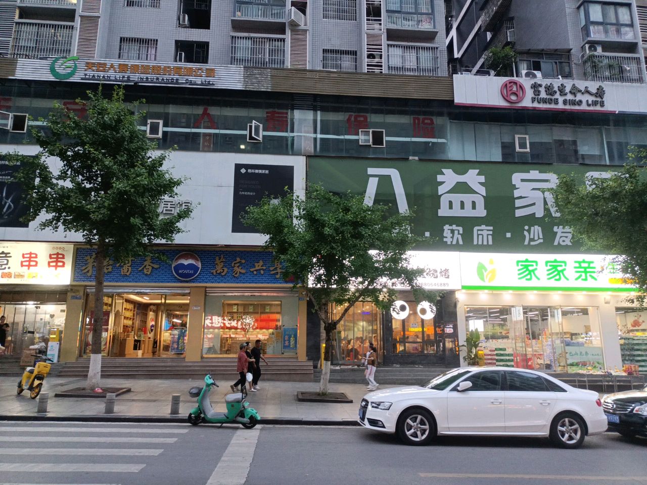 琳意串串