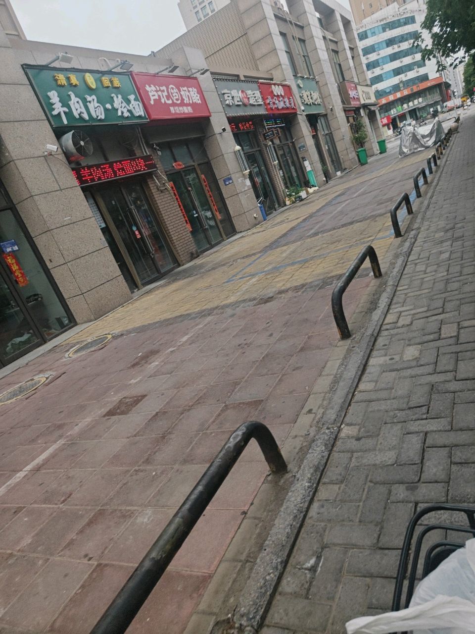 丁记羊肉汤烩面