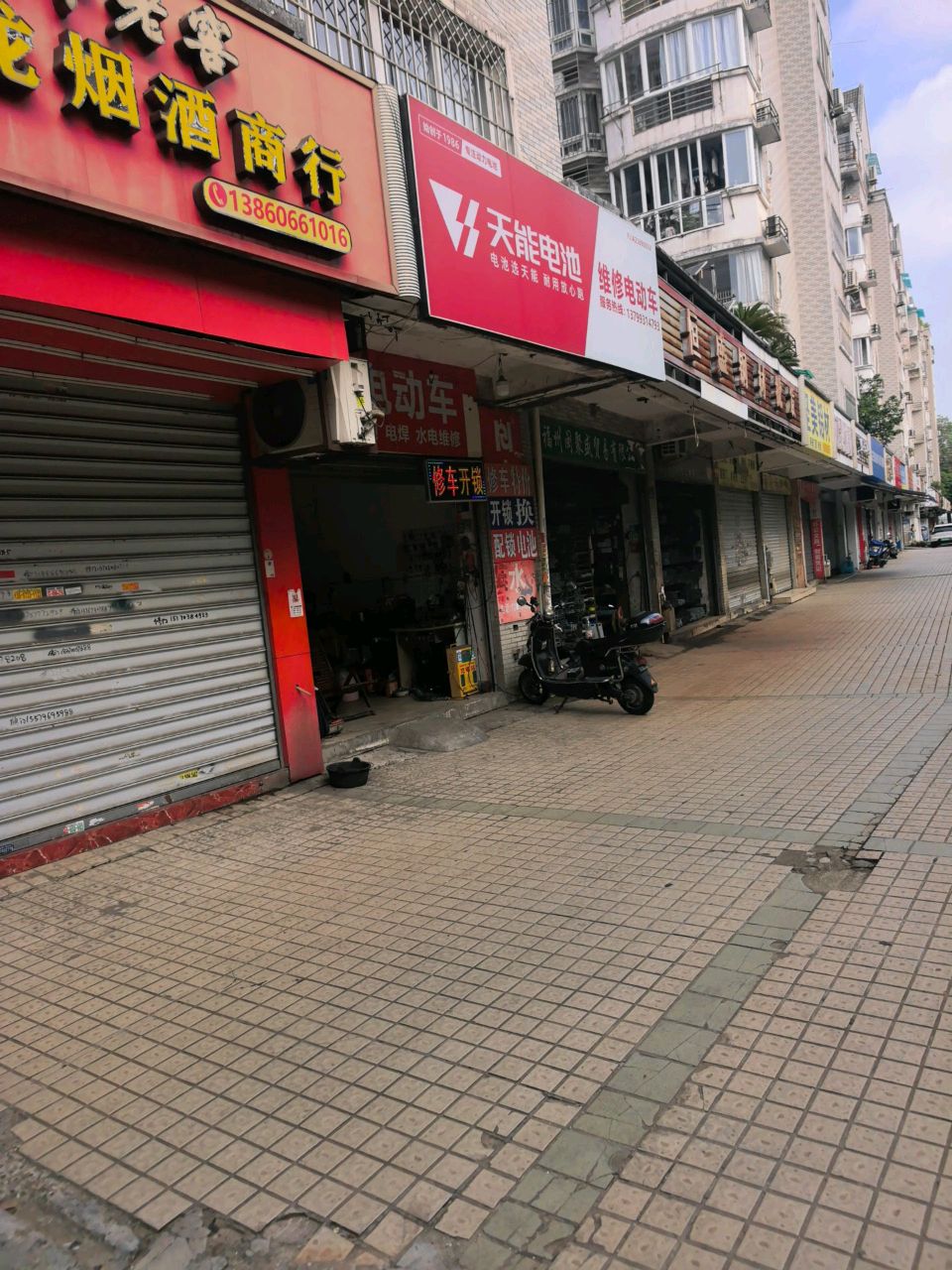 维修电动车(中茵花城店)