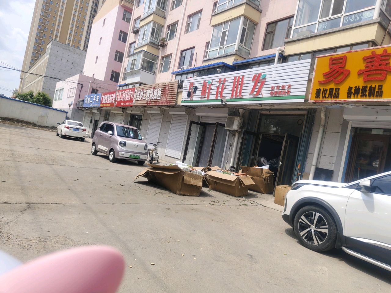 刘彪二手车