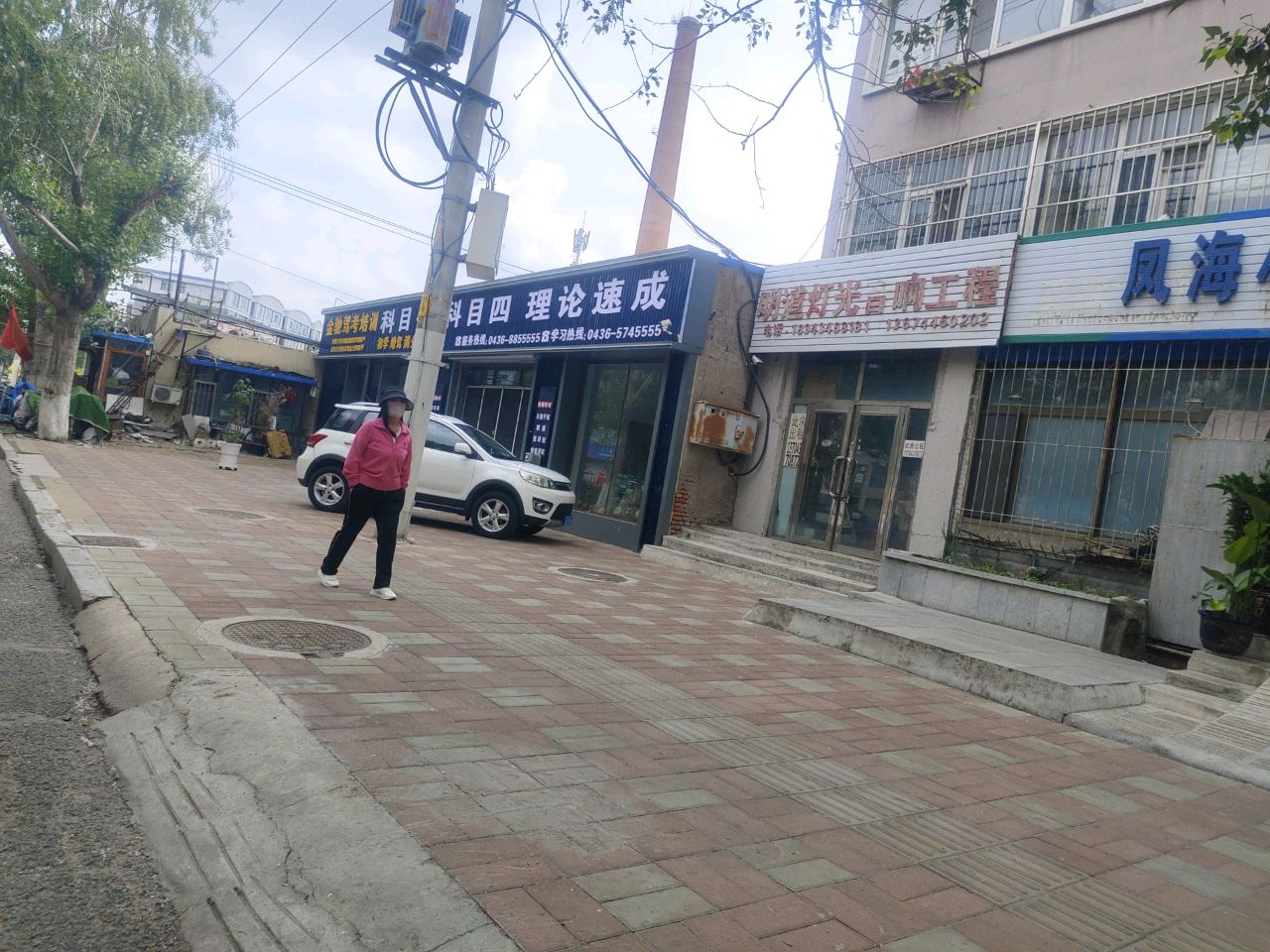 金驰驾考培训