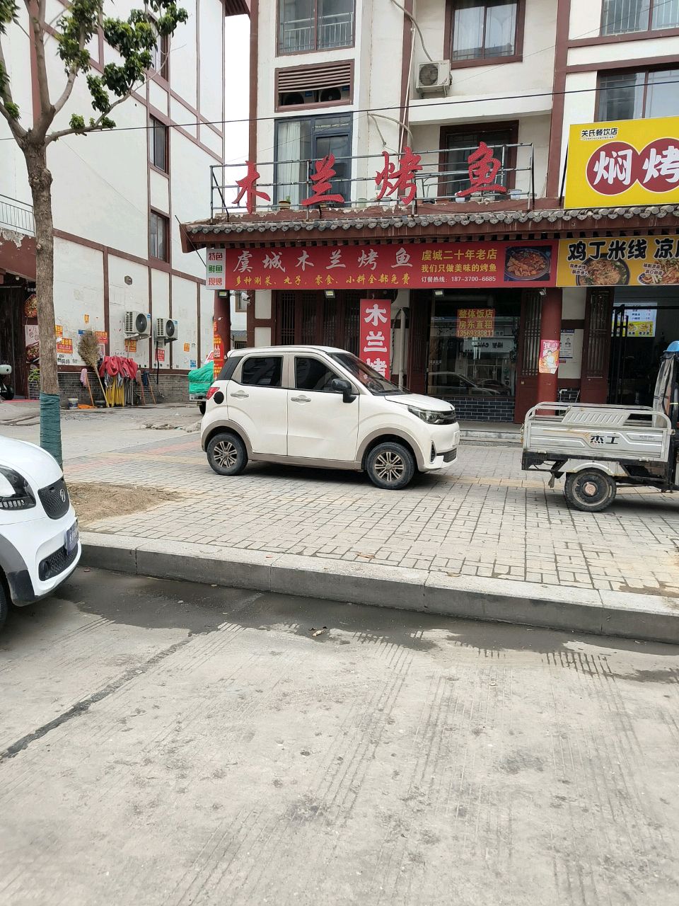 关氏焖烤鸡腿饼·清真