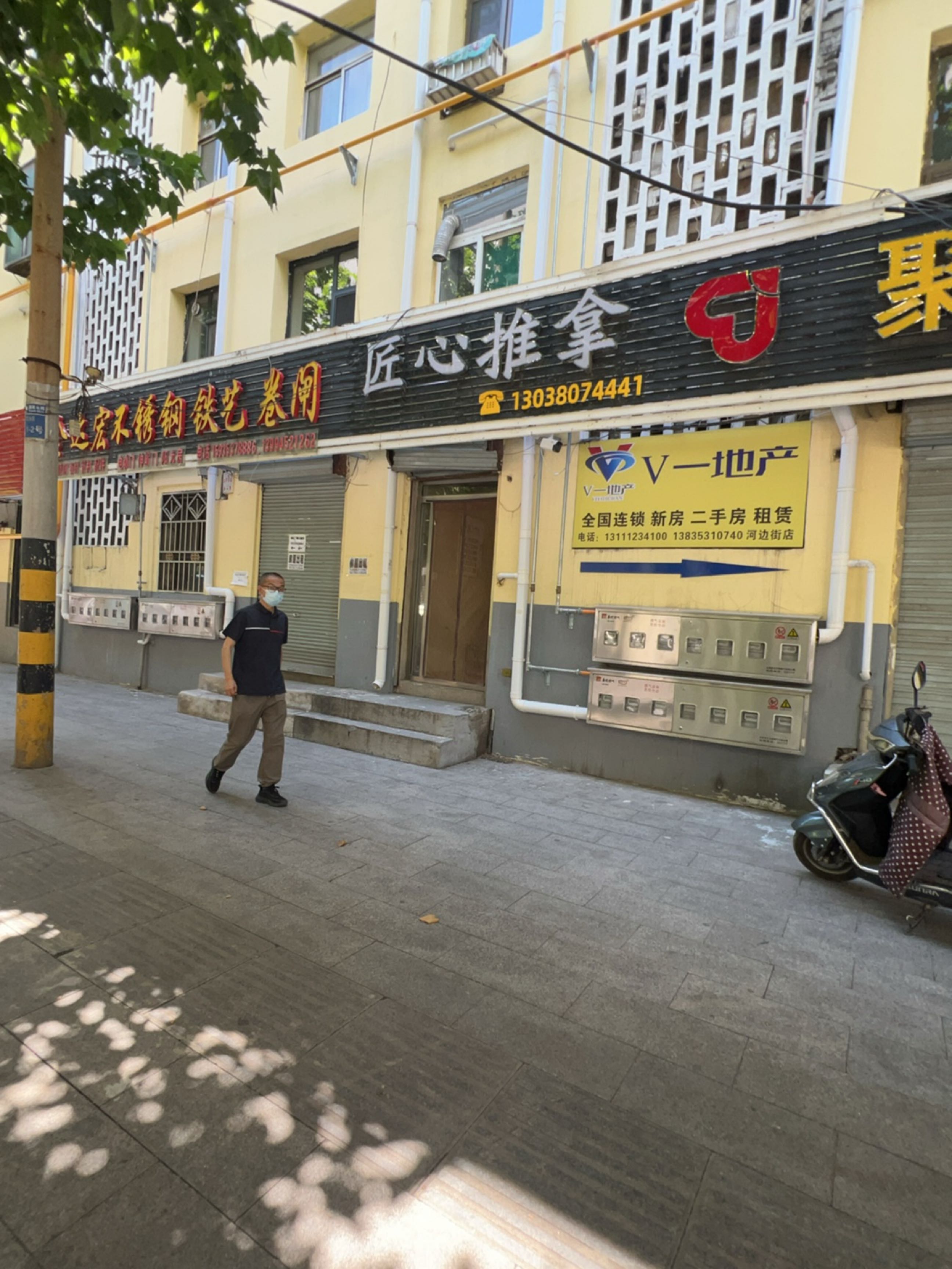 匠心推拿(阳泉店)
