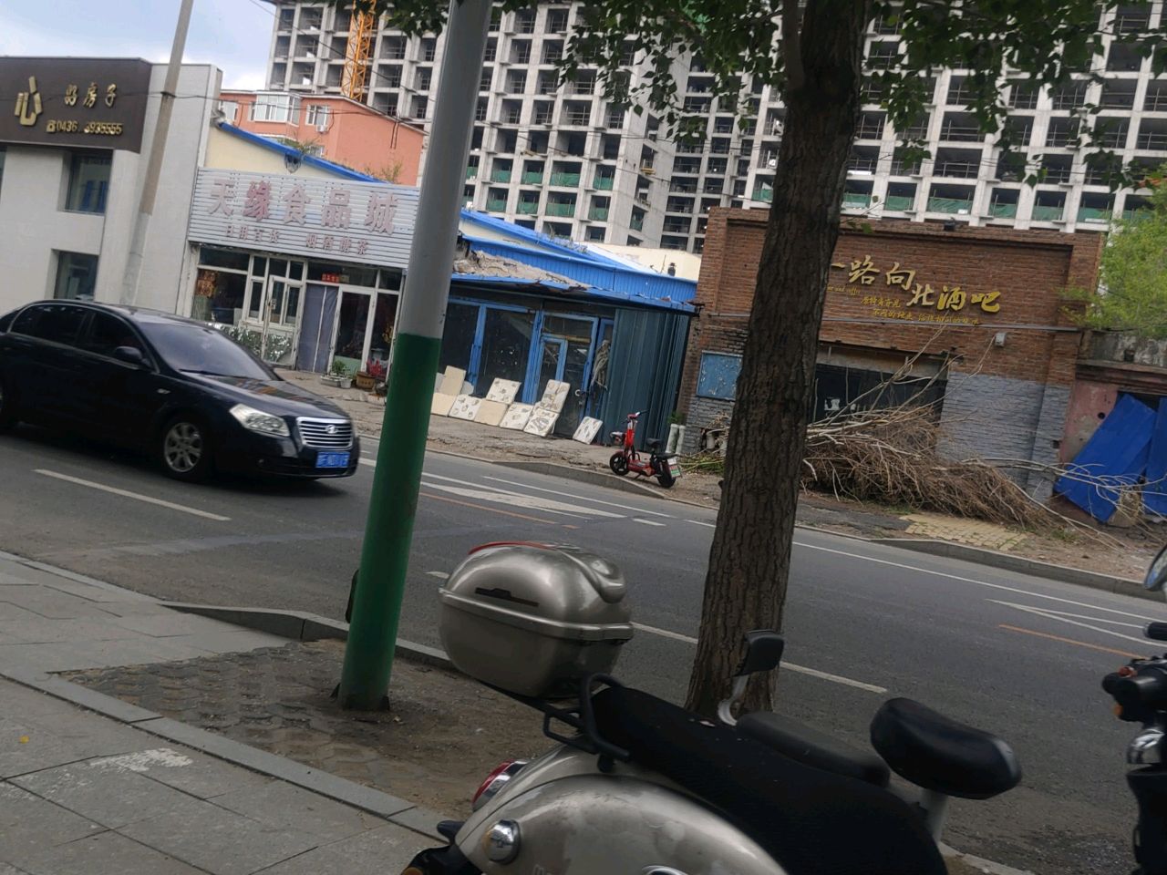 一路向北酒吧