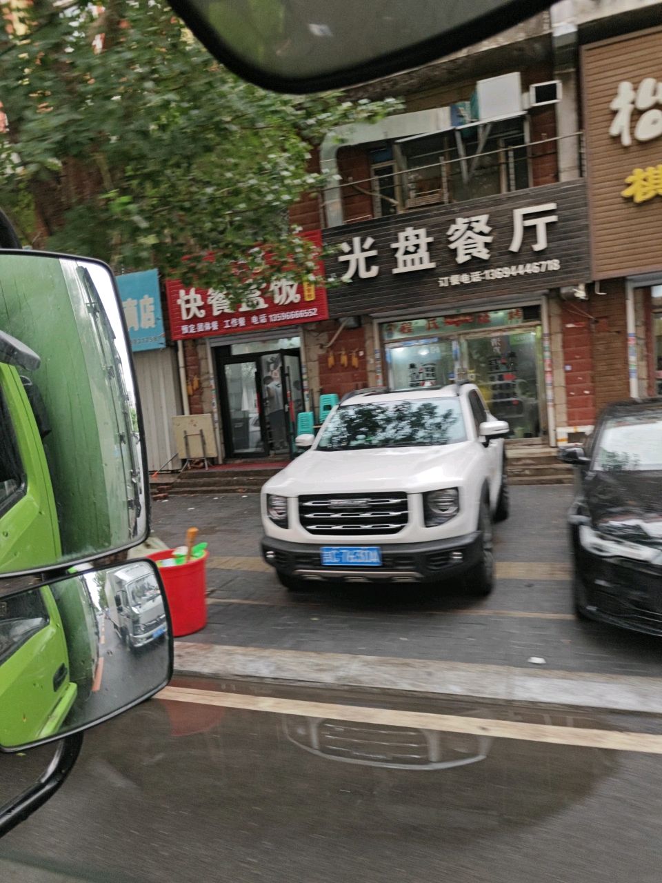 光盘餐厅(富仁缘小区店)