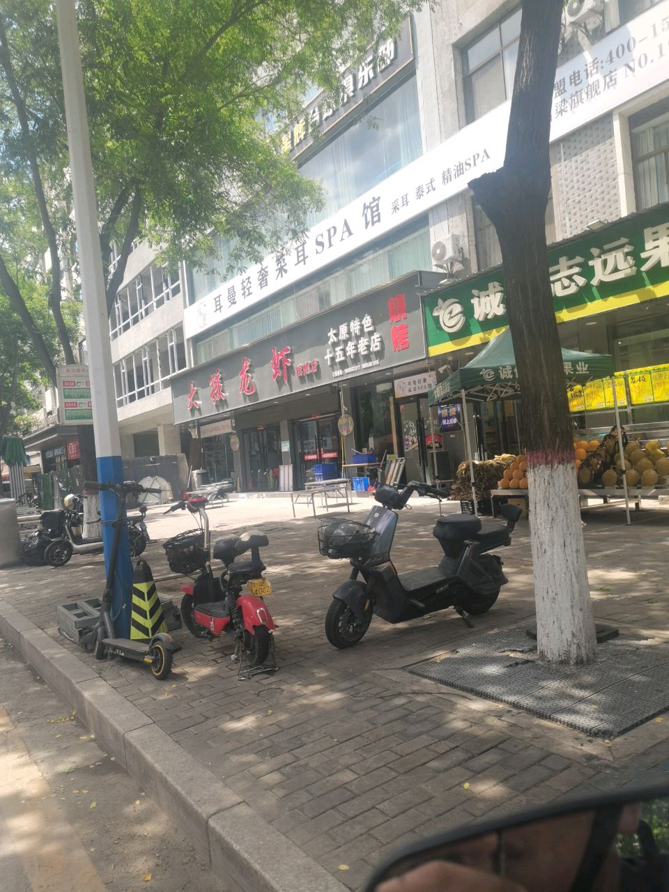 星辉台球俱乐部(长治路店)