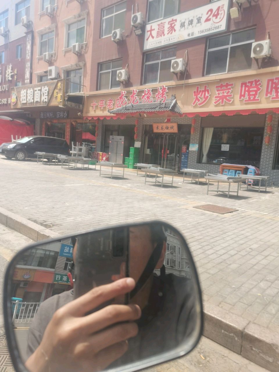 大赢家棋牌室