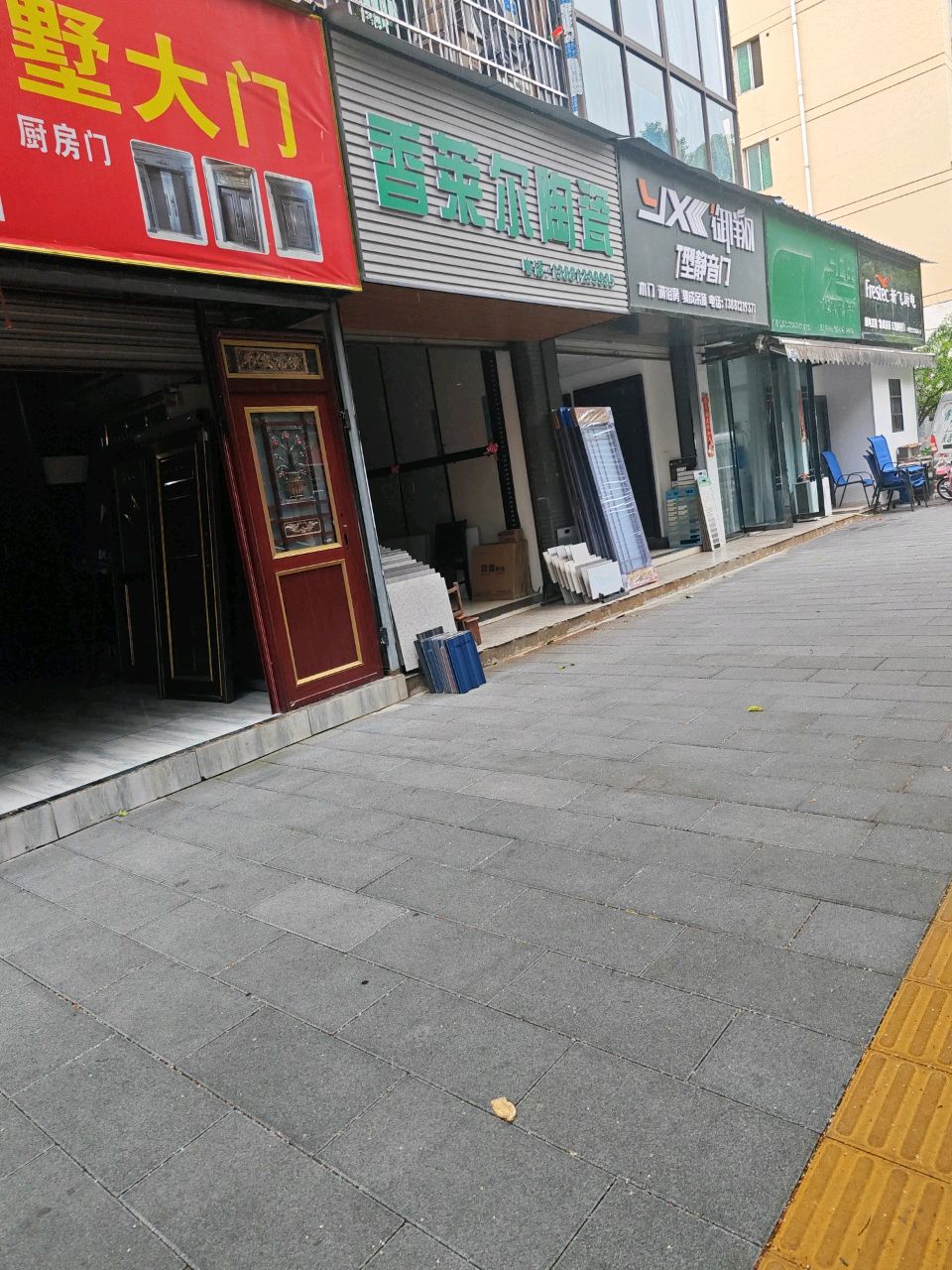 香莱尔陶瓷(敬国路店)